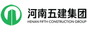河南五建集团